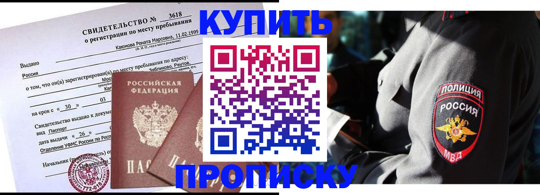 пропишу в квартире в Туринске