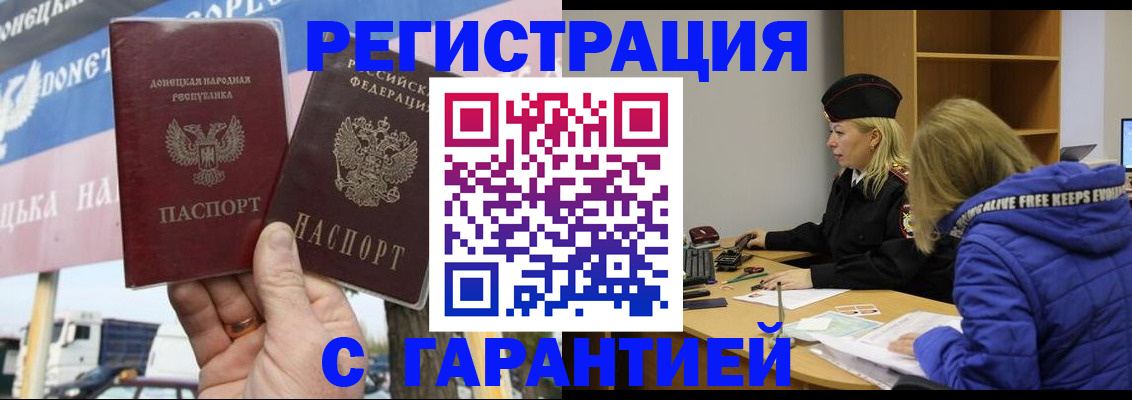 пропишу в квартире в Туринске
