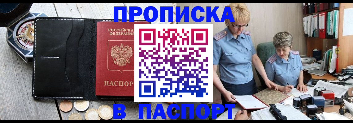 регистрация в Туринске