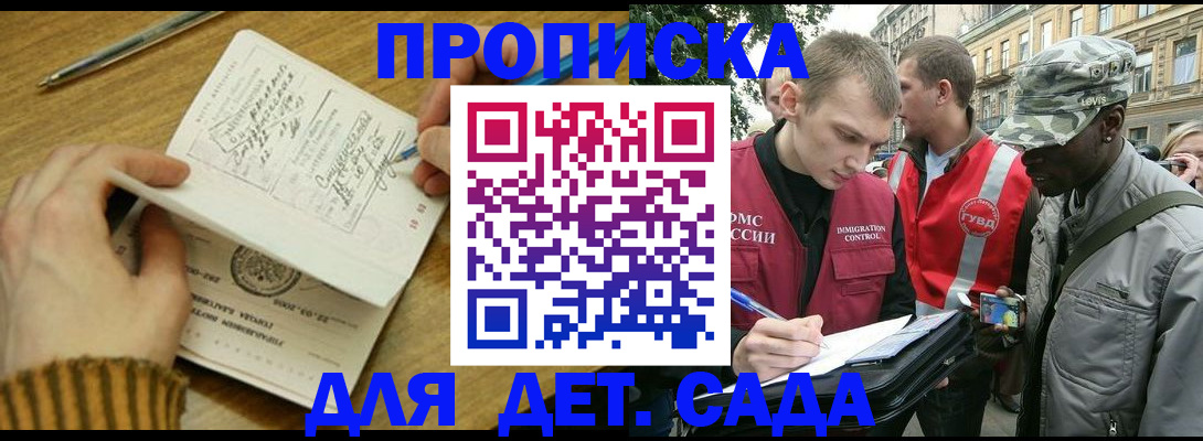 найти адрес прописки в Туринске