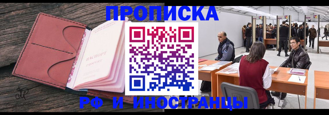 регистрация для школы в Туринске