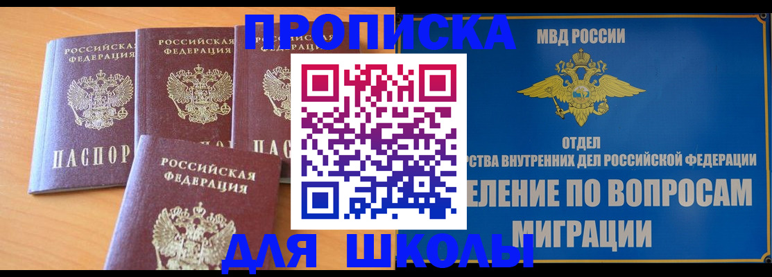 где прописаться в Туринске