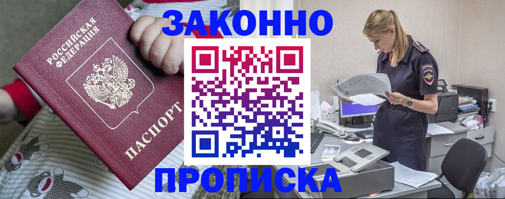 временная регистрация поиск в Туринске